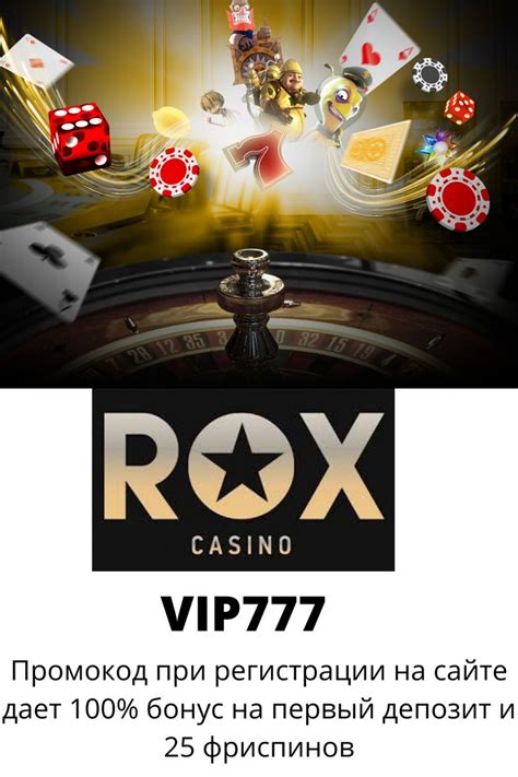 casino x бонус код 2016